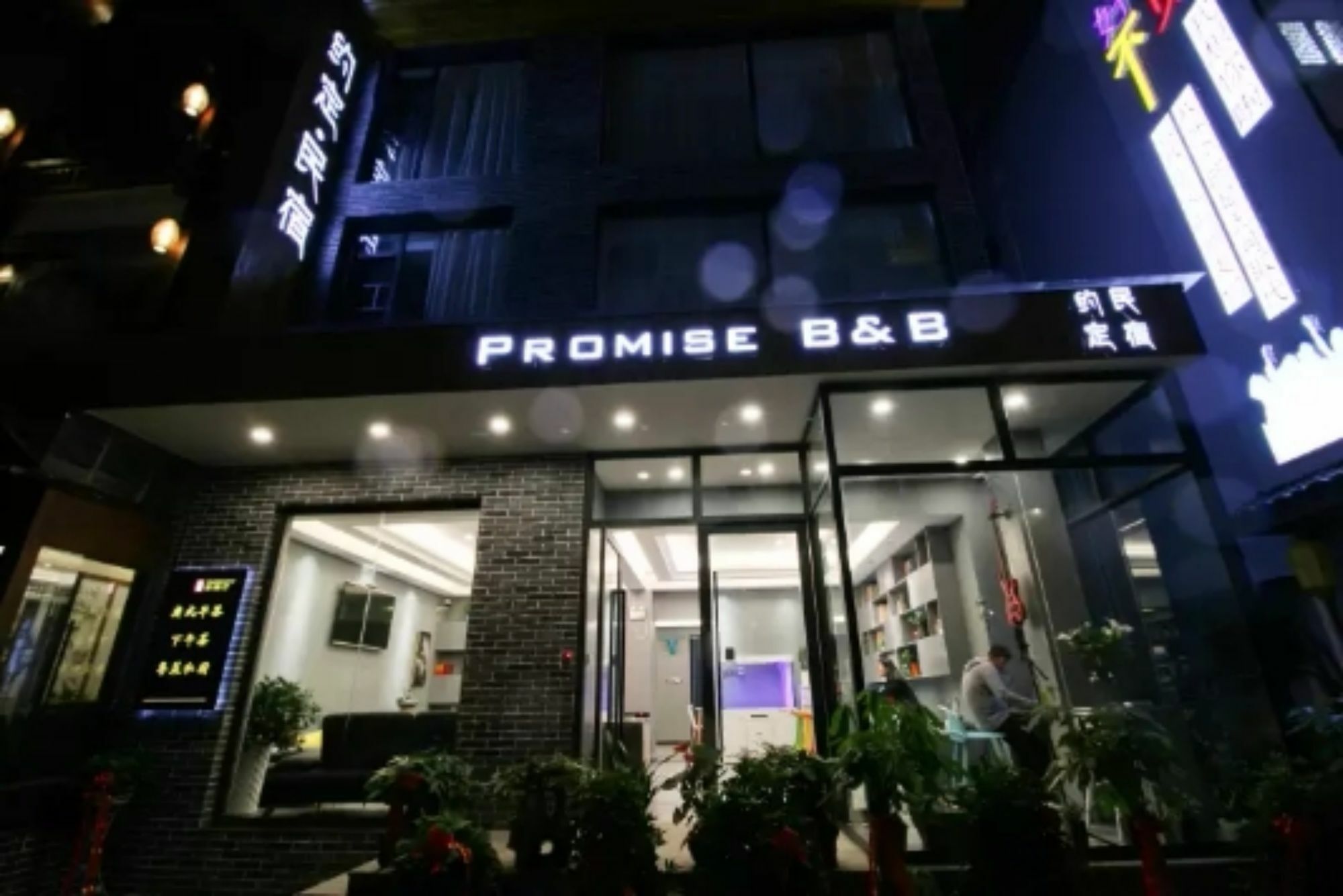 Zhangjiajie Promise Inn Zewnętrze zdjęcie
